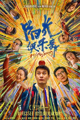 土豆漫画
