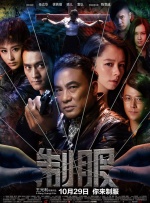 伊人九